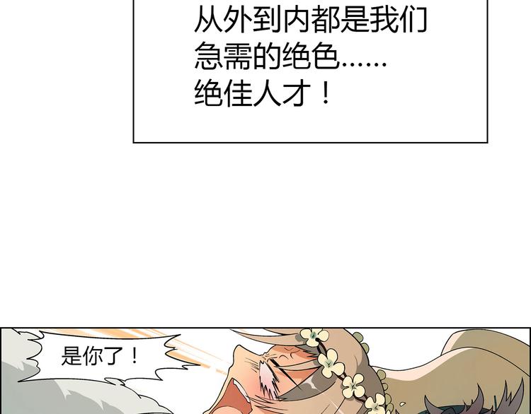 第6话 大闹会场10