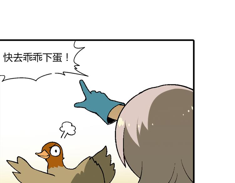 第68话 展销会开幕！15