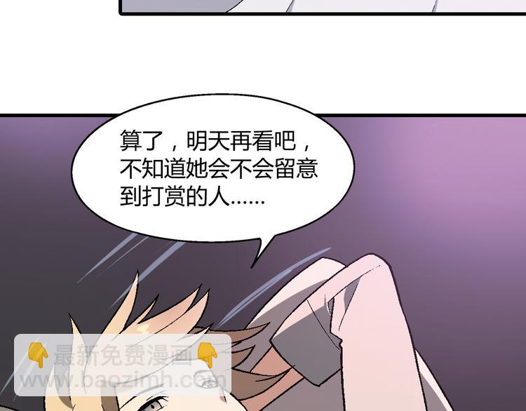 第67话 火箭大战！74