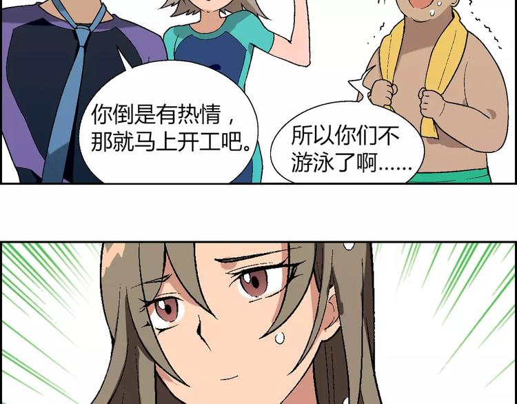 第56话 约定71