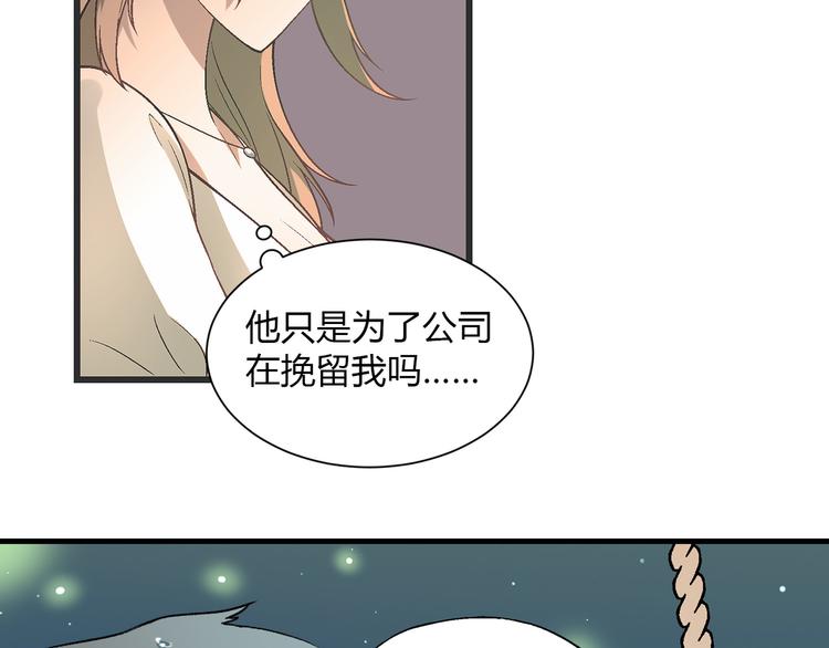 第78话 跟我回去吧！26