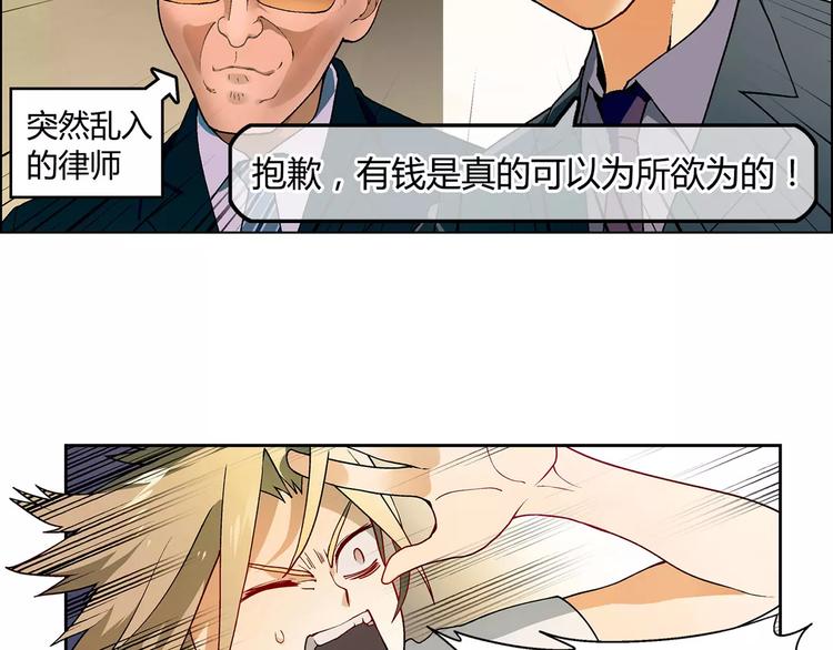 第38话 阴谋？37