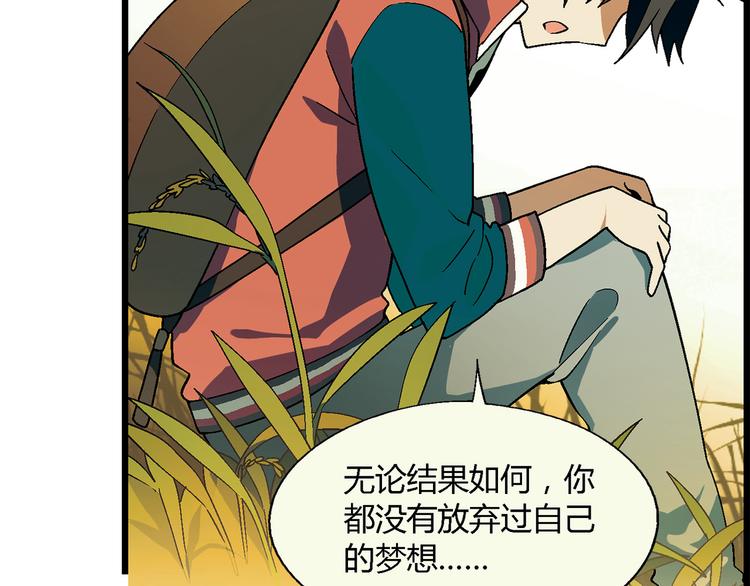 第97话 面对失败？93