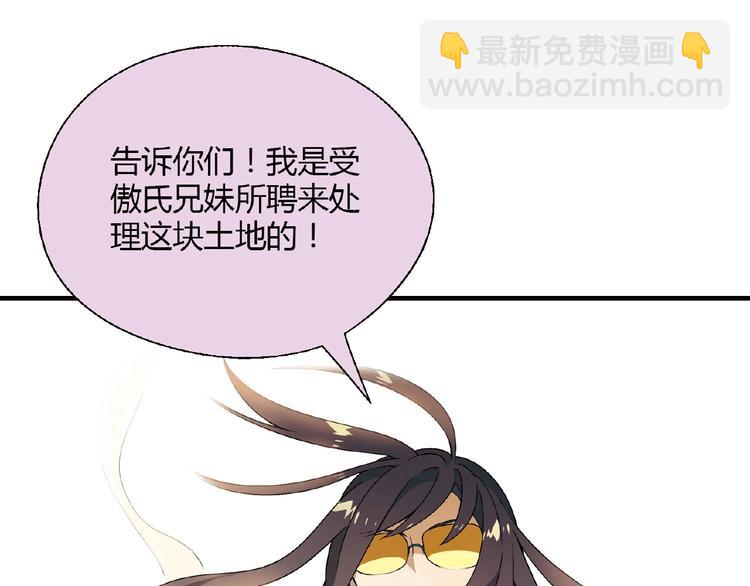 第134话 地契106