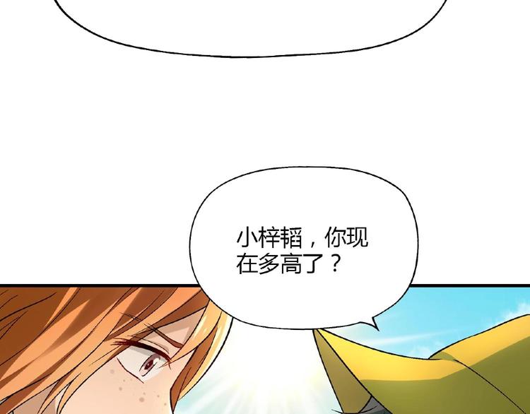 第136话 海水稻74