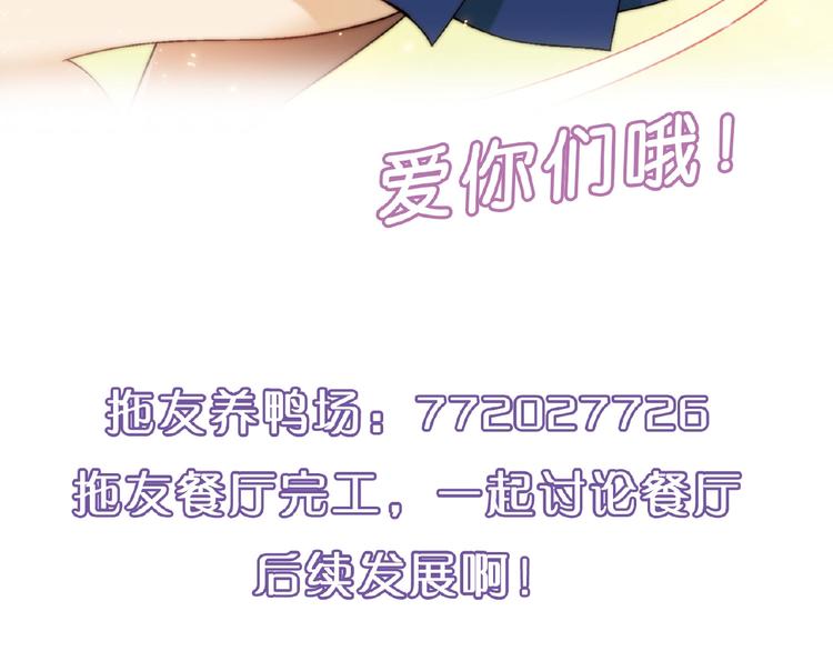 第120话 全员尬舞！129