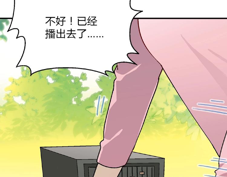 第115话 疯狂的粉丝！34