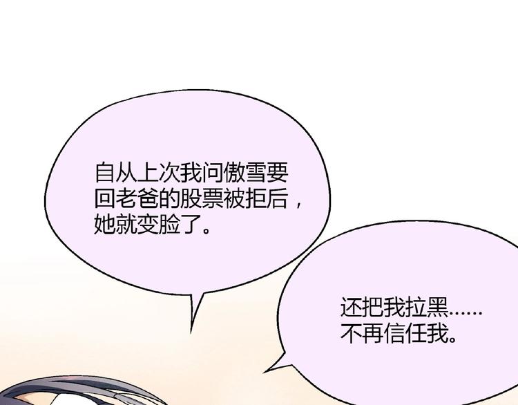 第139话 洗心革面63