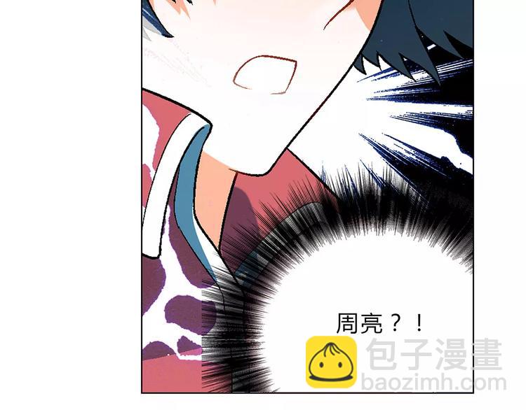 第43话 动过手脚40