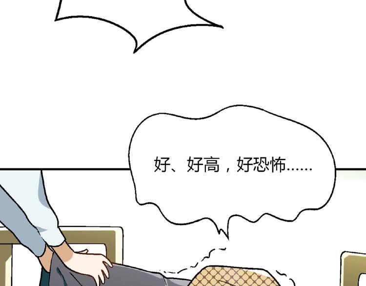 第118话 餐厅正式营业！61