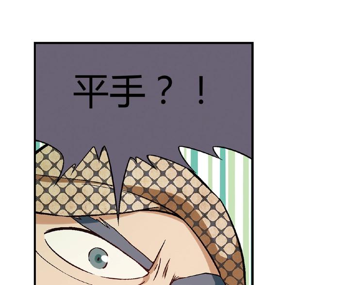 第114话 出局！122