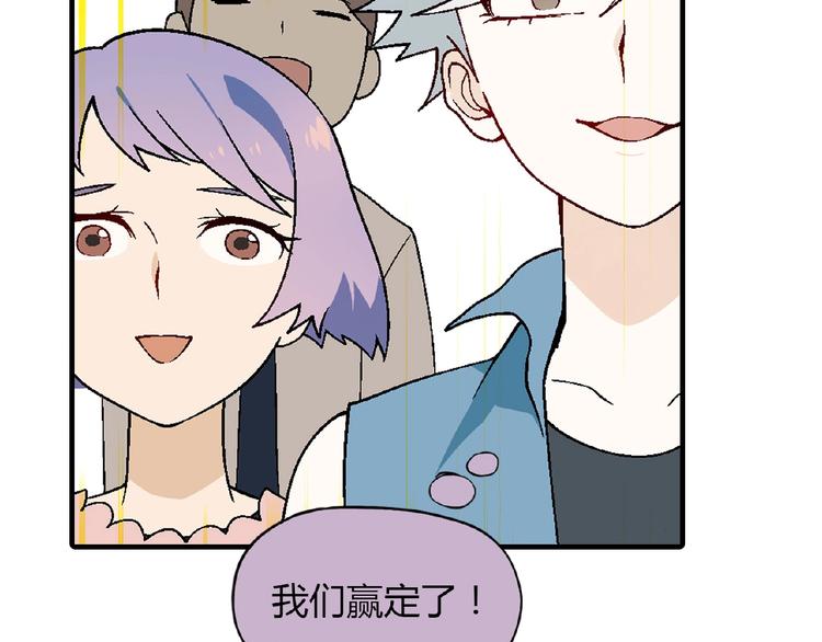 第109话 丝袜的用途！91