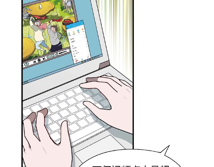 第121话 重出江湖！59