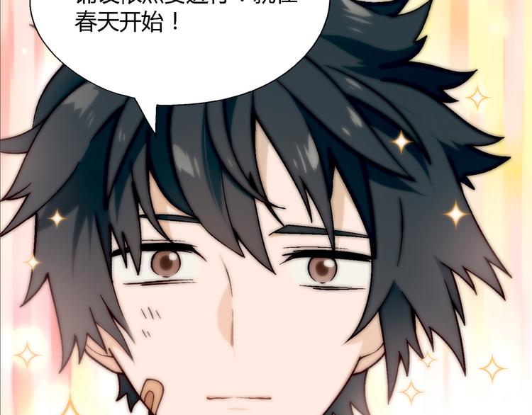 第98话 养虾达人？31