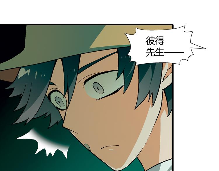 第68话 展销会开幕！45