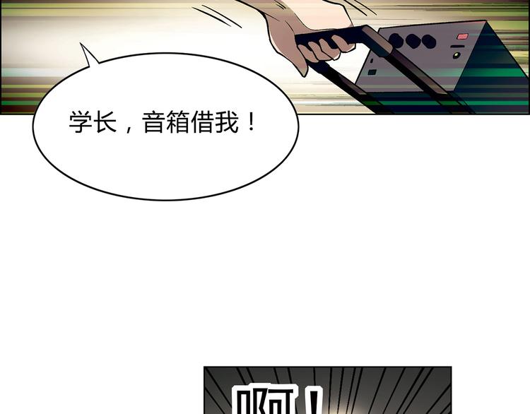 第10话 将错就错61