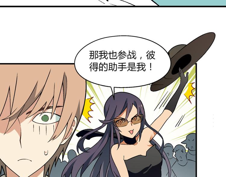 第72话 五星级大厨！44