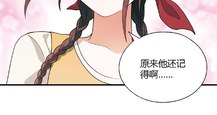 第136话 海水稻28