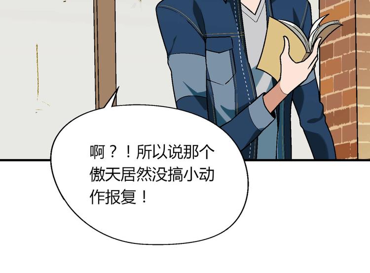 完结篇 苦尽甘来90