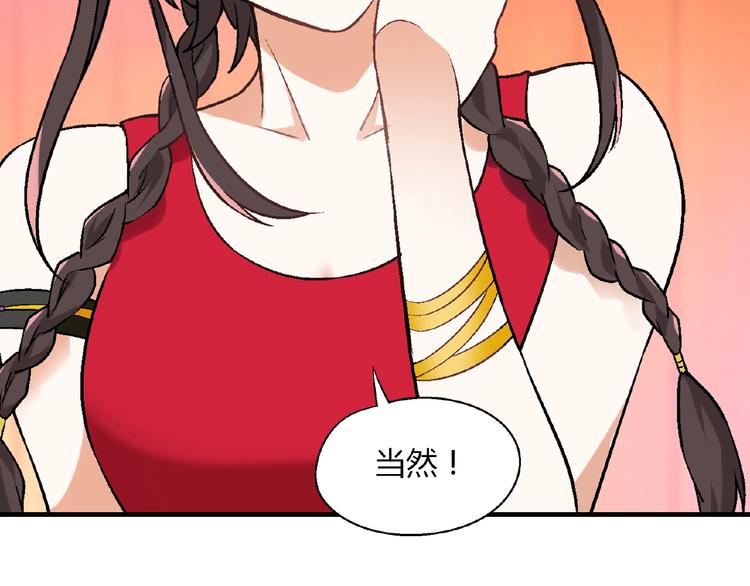 第99话 被灌醉！28