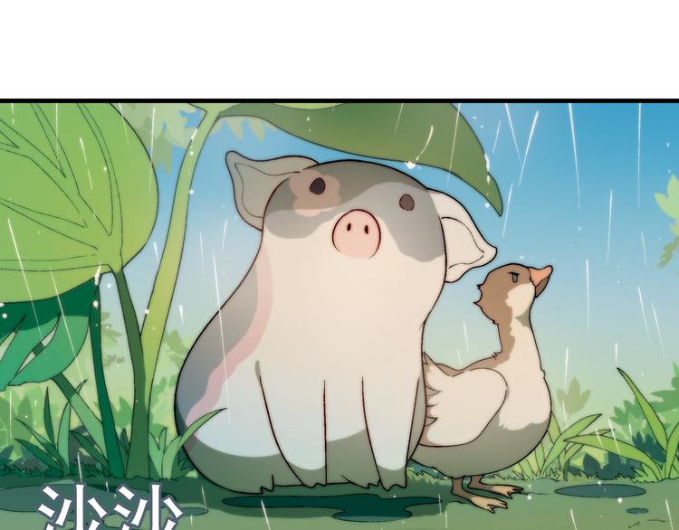 第66话 蛋黄的味道！26