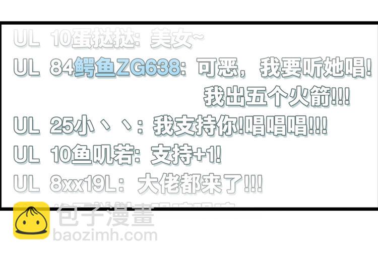 第67话 火箭大战！52