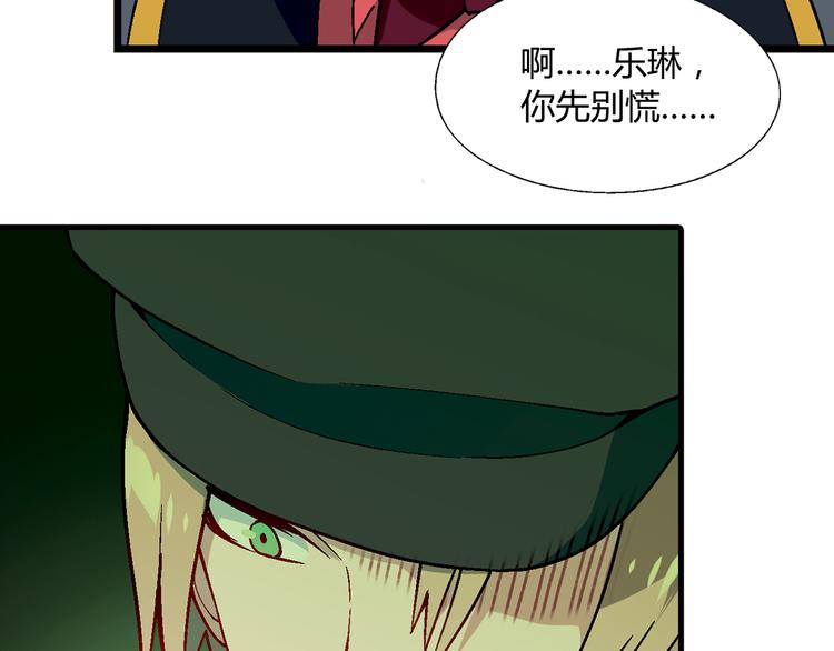 第90话 箱中女41