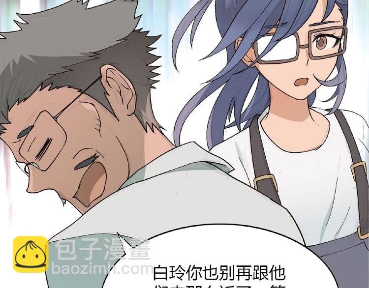 第119话 新的危机！12