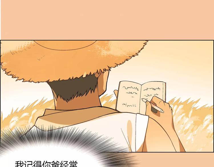 第19话 千钧一发36