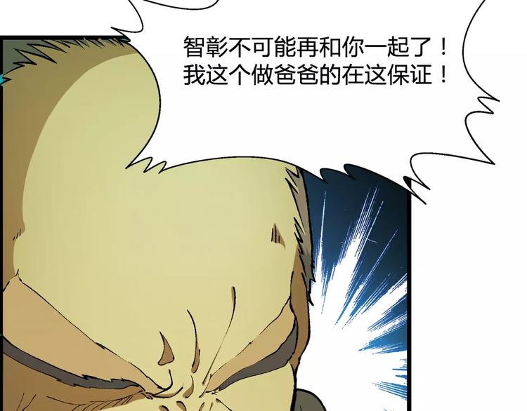 第55话 大计划27