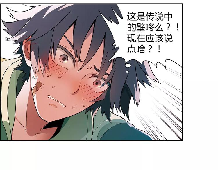 第30话 夜晚17