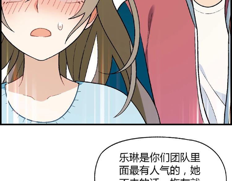 第105话 演员的自我修养！75