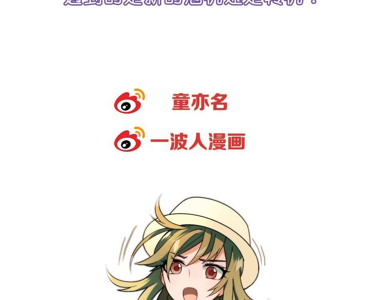 第87话 女神出击！73