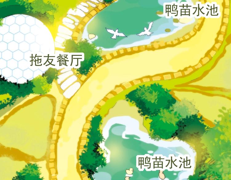 第117话签合同！12