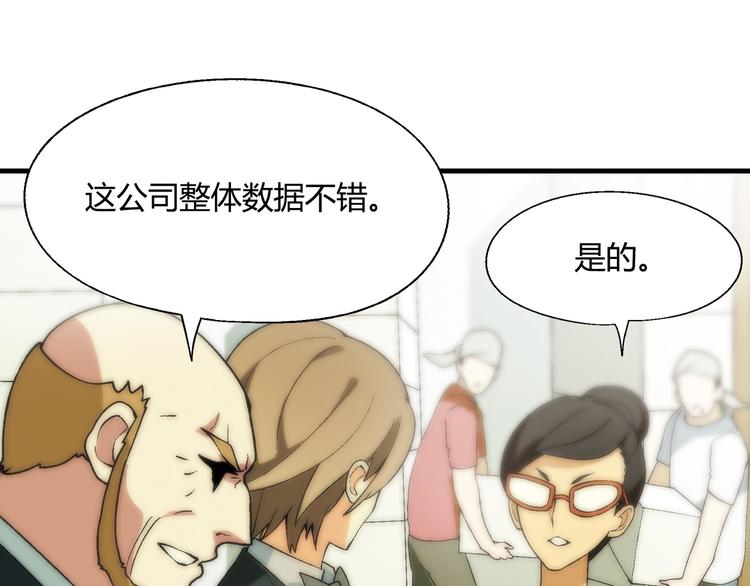 第60话 逆转19