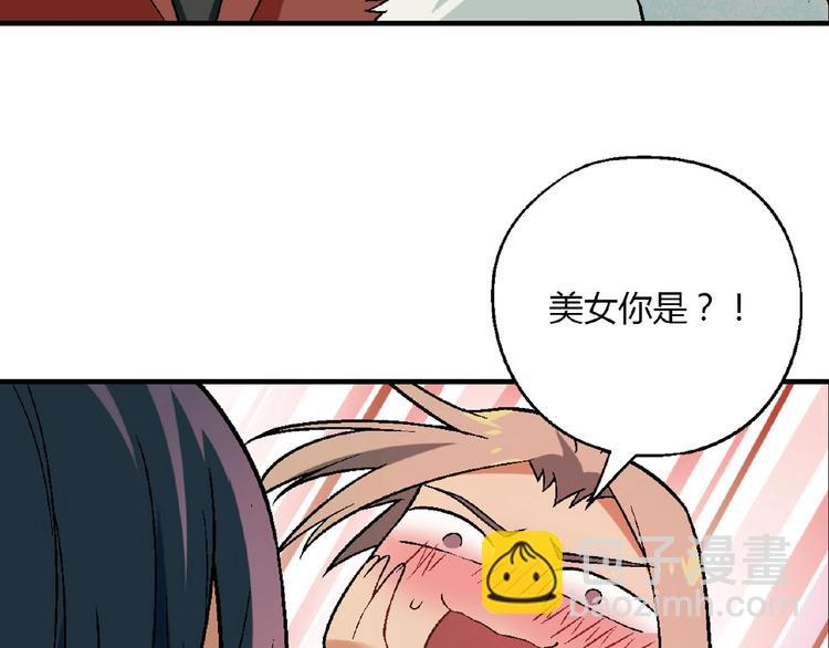 第140话 逗比的高光时刻13
