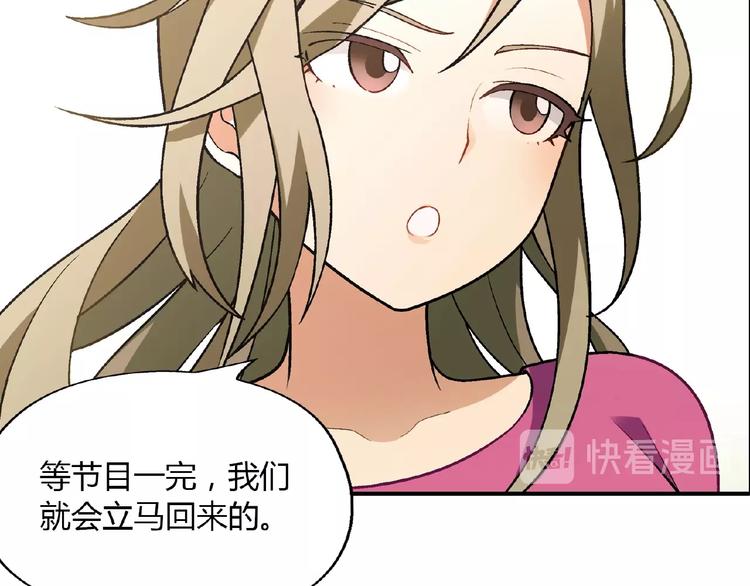 第106章 配角也有春天！50