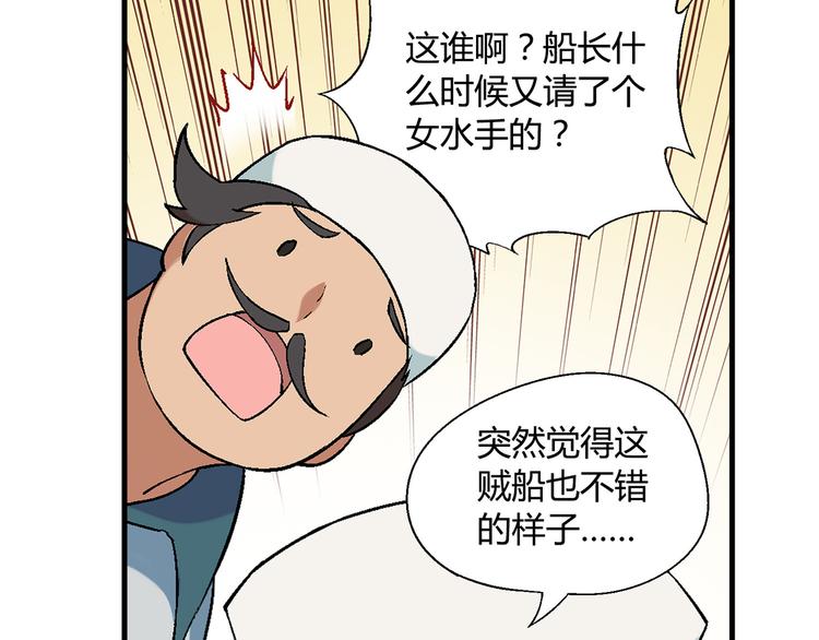 第90话 箱中女74