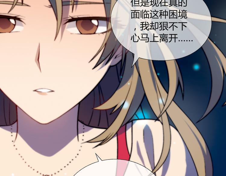 第64话 会议！13
