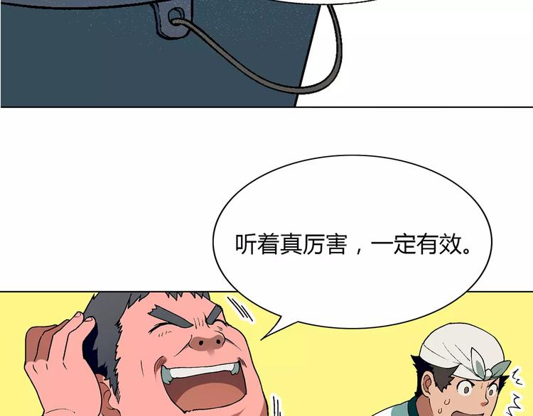 第35话 危机18