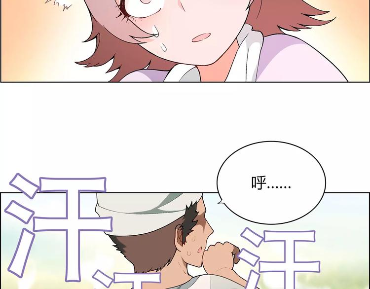 第27话 斗鸭41