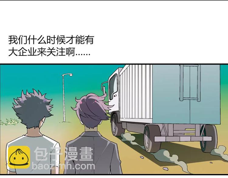 第57话 下蛋62