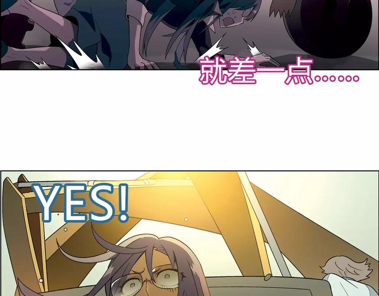第53话 苦衷17