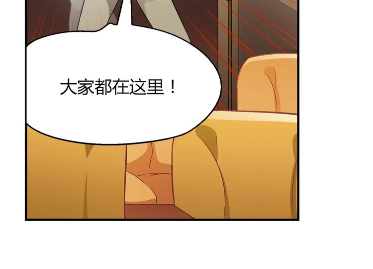 第142话 露馅98