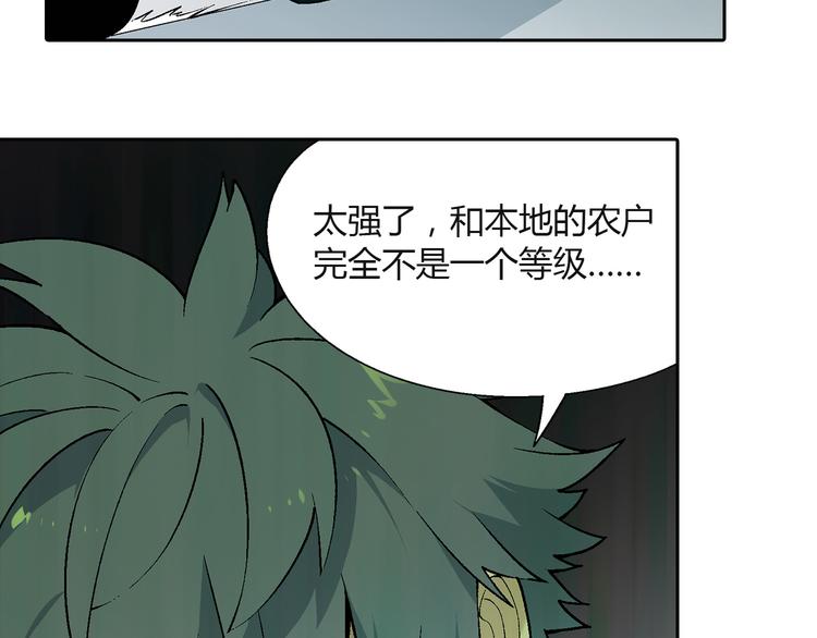 第62话 合约48