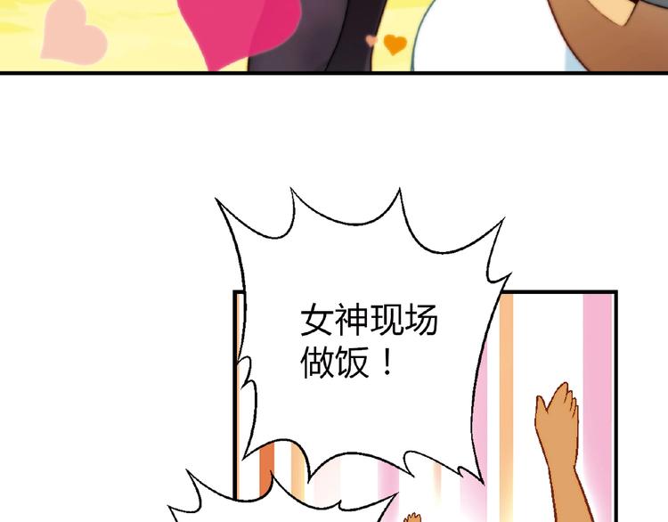 第118话 餐厅正式营业！16