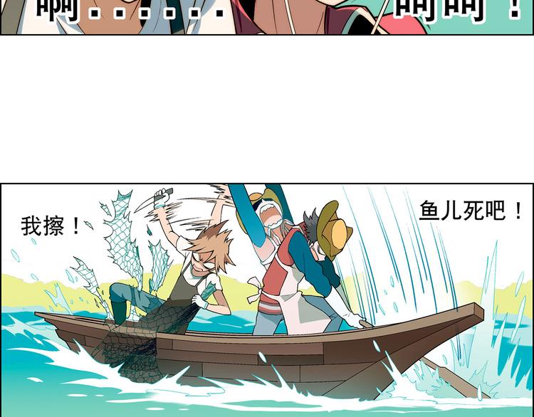第4话 水平有限34