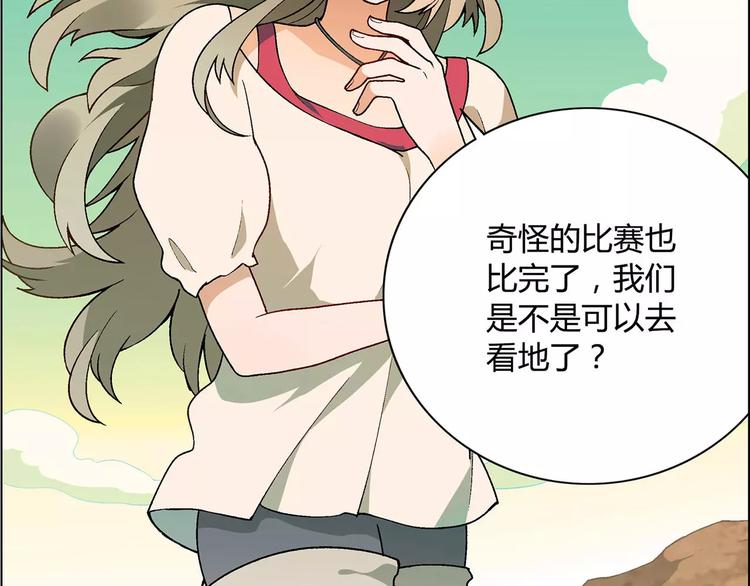 第16话 加入12