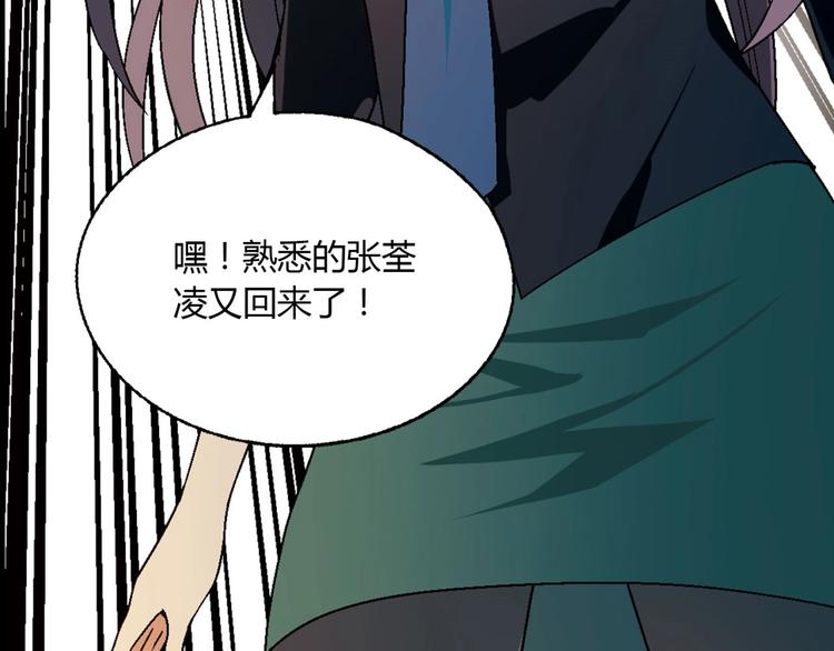第128话 征婚97