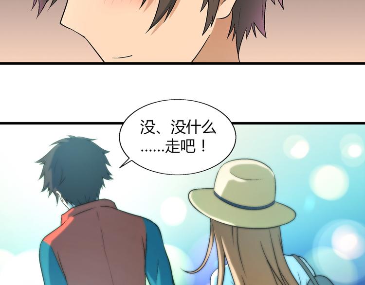 第78话 跟我回去吧！58